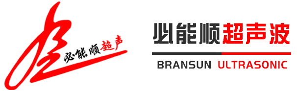 深圳市五一成人漫画超聲波設備有限公司
